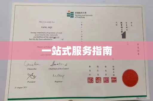 梁河一站式服务指南