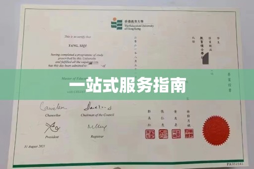 梁河一站式服务指南